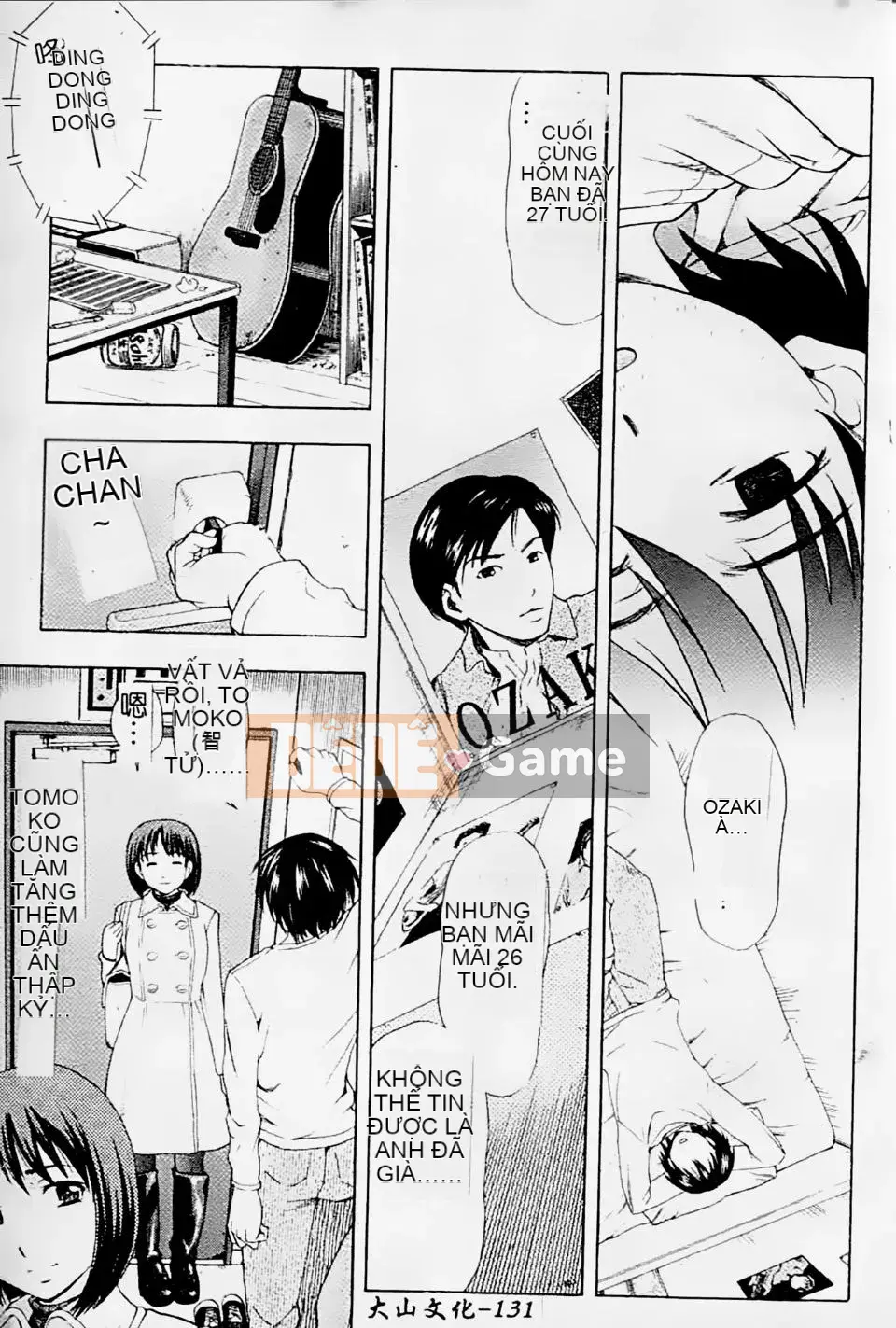 [Shiraishi Nagisa] Mẹ đang ở động dục