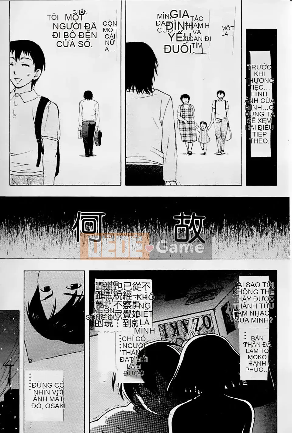 [Shiraishi Nagisa] Mẹ đang ở động dục