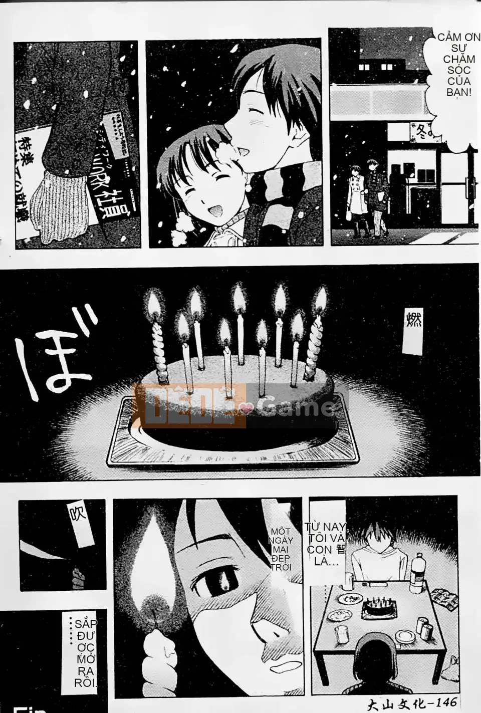 [Shiraishi Nagisa] Mẹ đang ở động dục