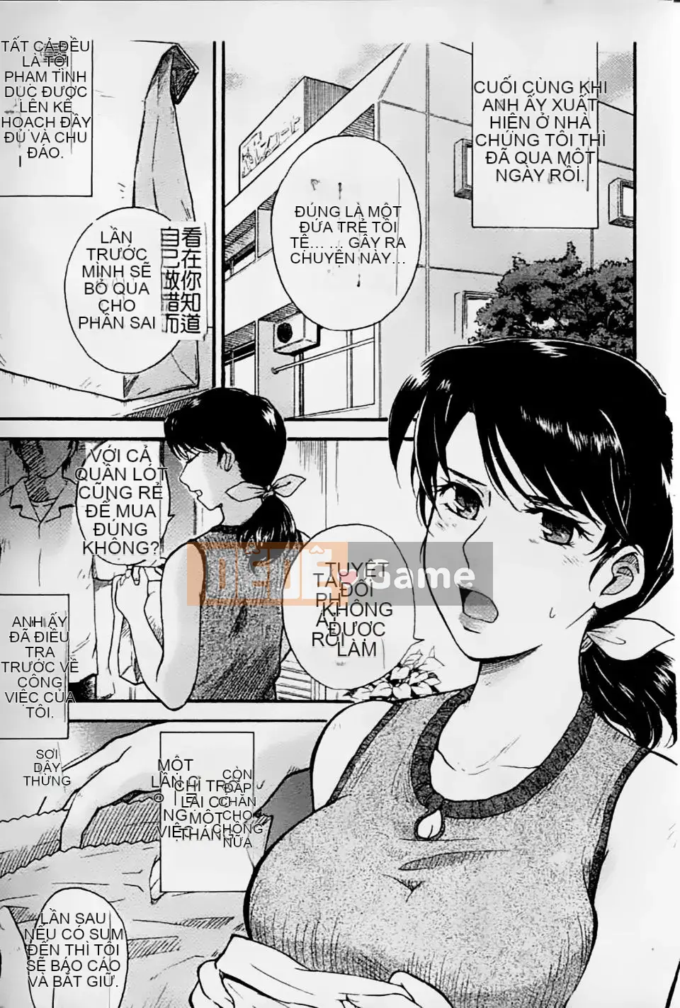[Shiraishi Nagisa] Mẹ đang ở động dục