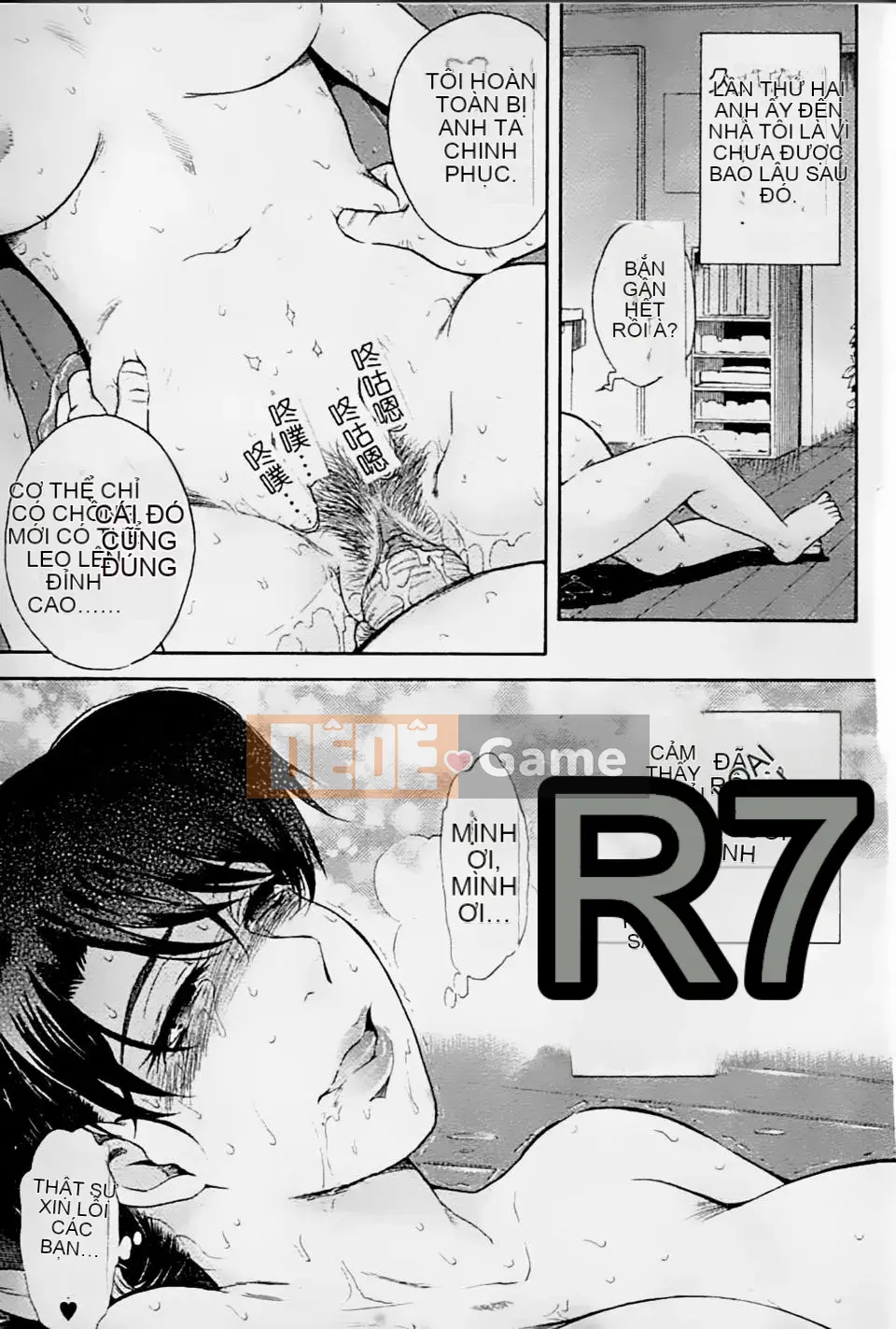 [Shiraishi Nagisa] Mẹ đang ở động dục