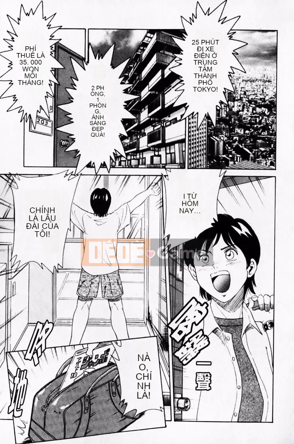 [Champon Miyabi] Super Onee-san Heaven