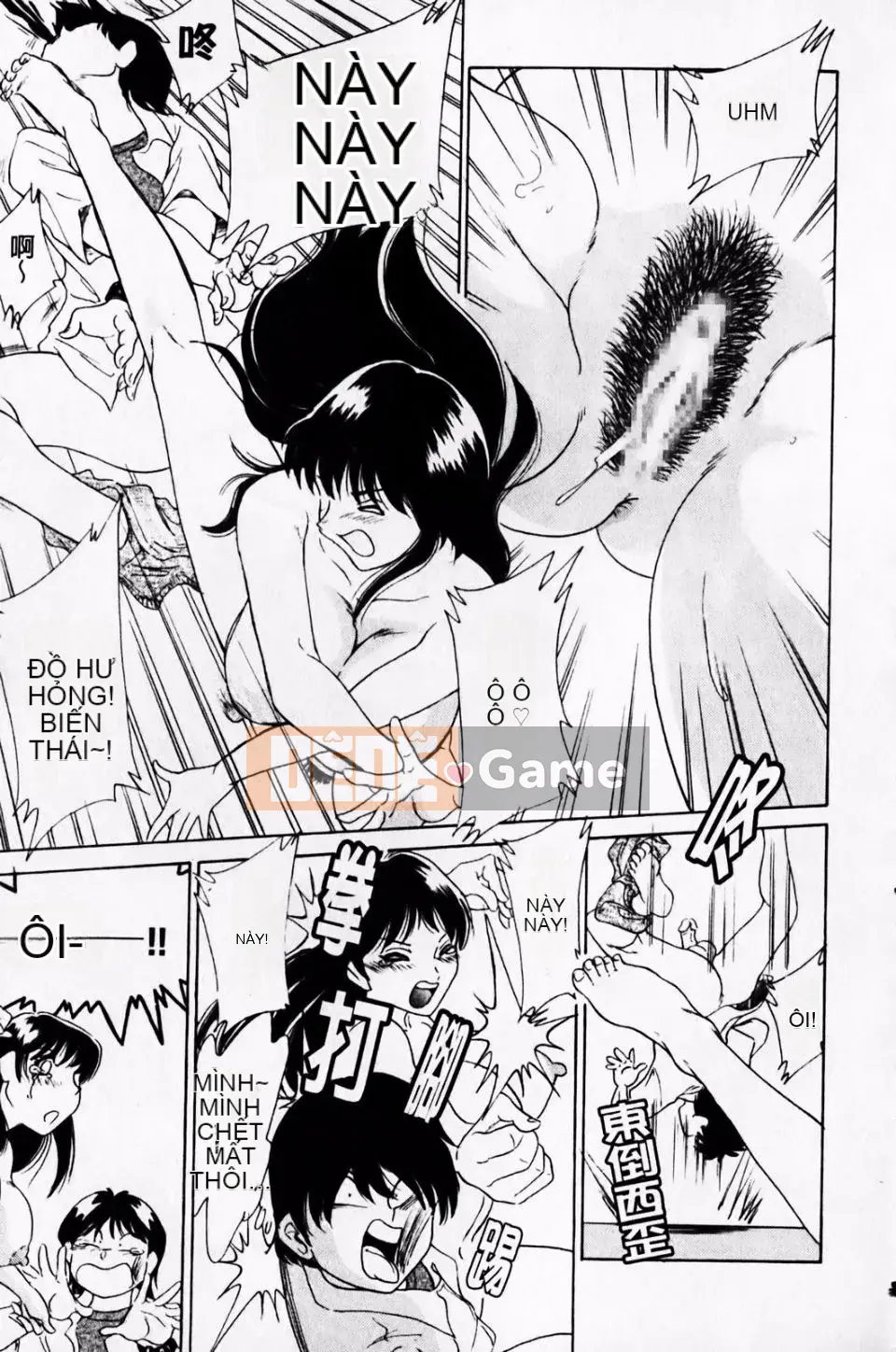 [Champon Miyabi] Super Onee-san Heaven