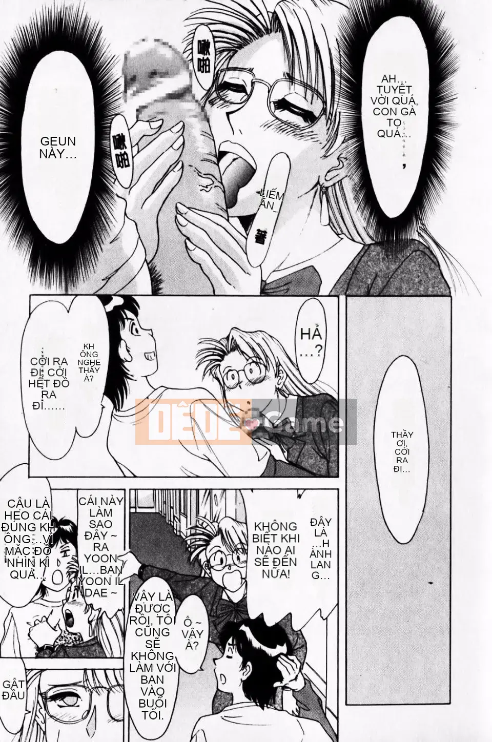 [Champon Miyabi] Super Onee-san Heaven