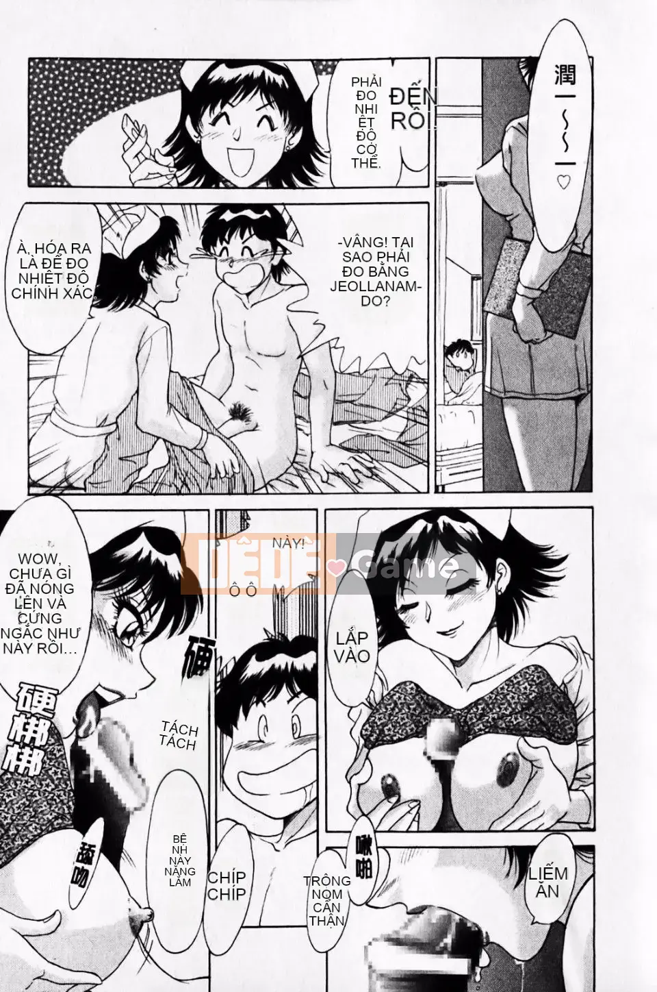 [Champon Miyabi] Super Onee-san Heaven