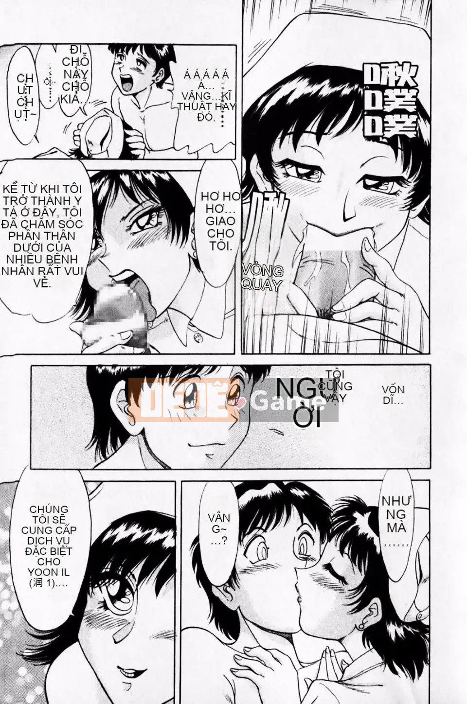 [Champon Miyabi] Super Onee-san Heaven