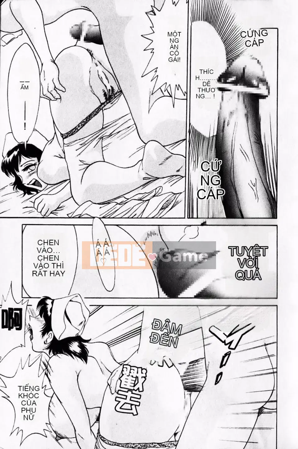 [Champon Miyabi] Super Onee-san Heaven