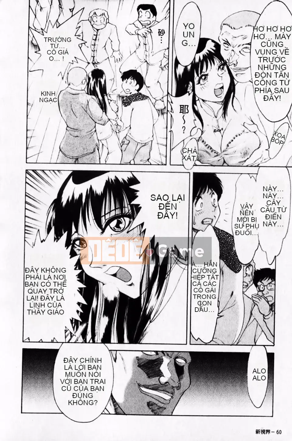 [Champon Miyabi] Super Onee-san Heaven