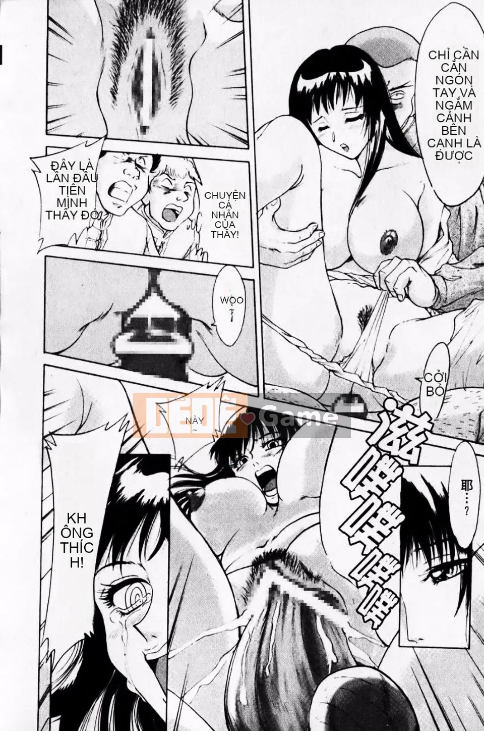 [Champon Miyabi] Super Onee-san Heaven