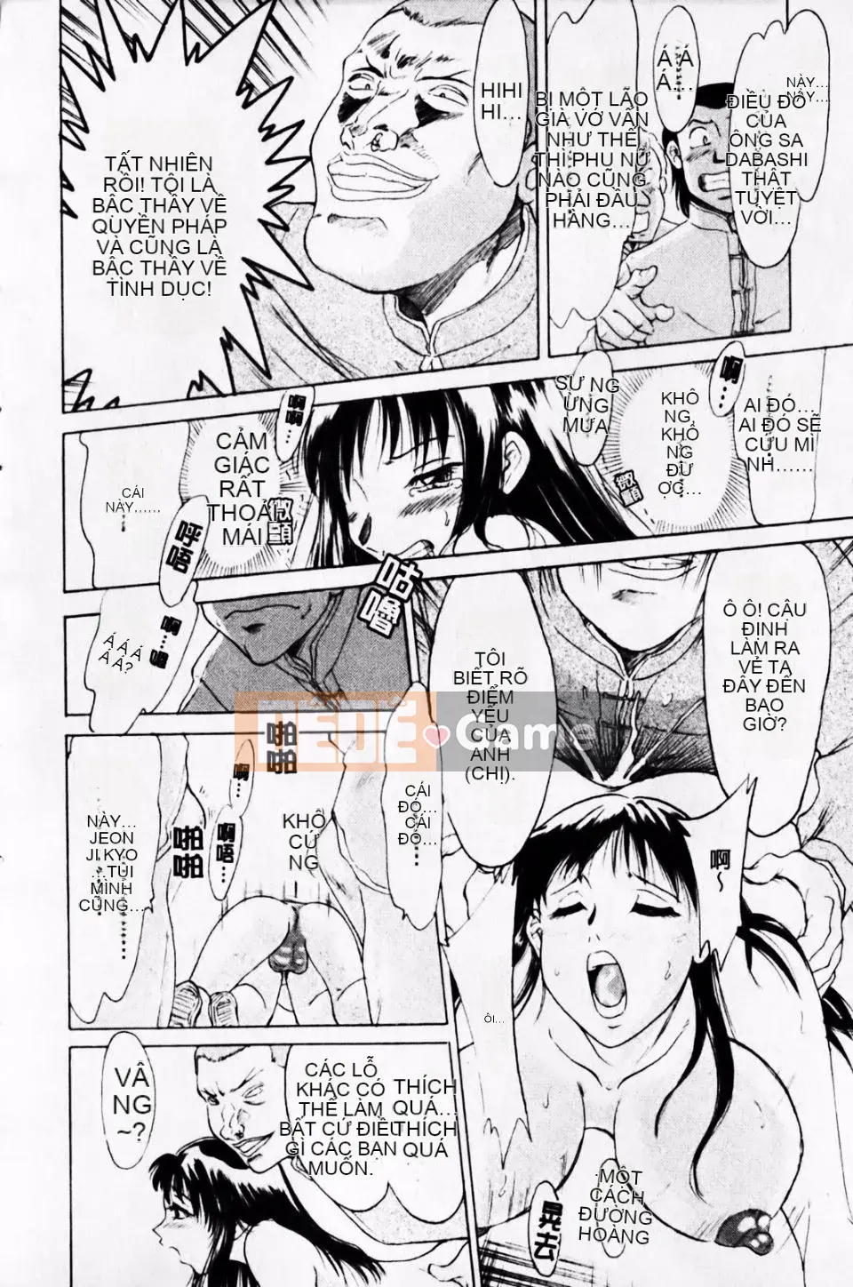 [Champon Miyabi] Super Onee-san Heaven