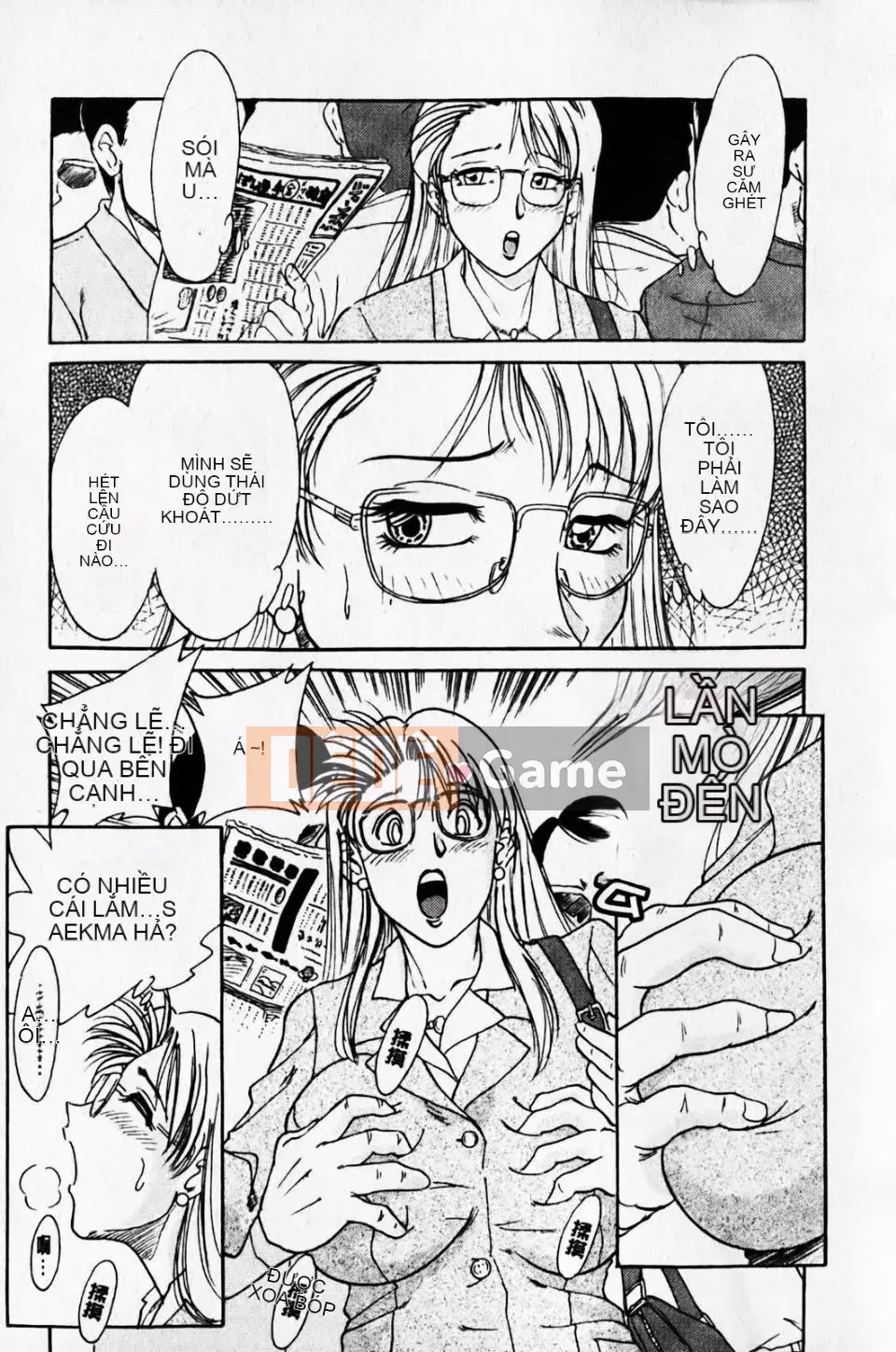 [Champon Miyabi] Super Onee-san Heaven