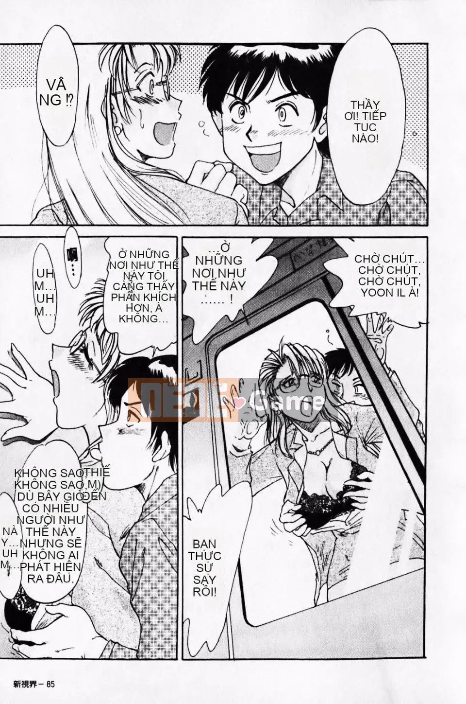 [Champon Miyabi] Super Onee-san Heaven