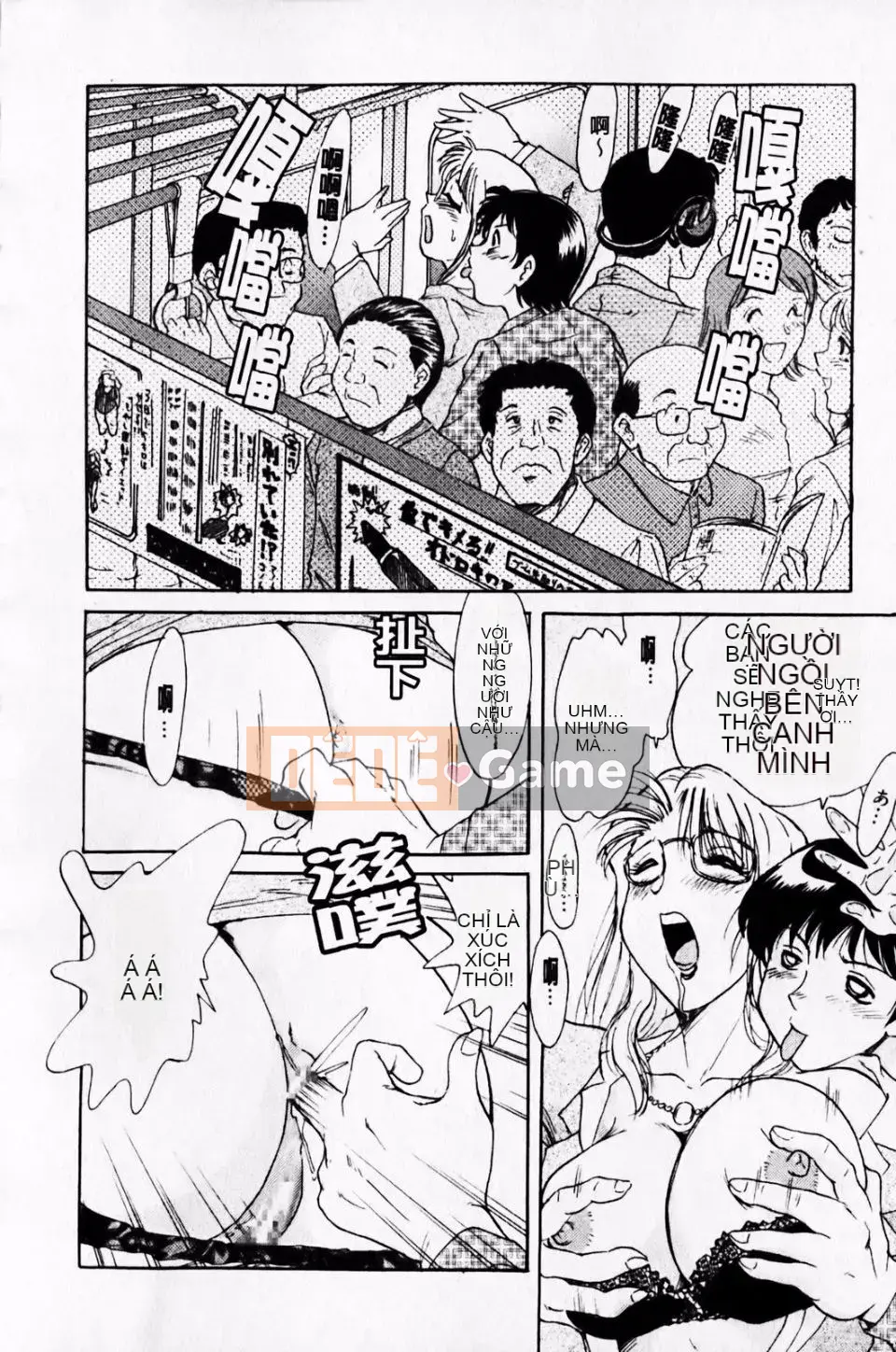 [Champon Miyabi] Super Onee-san Heaven