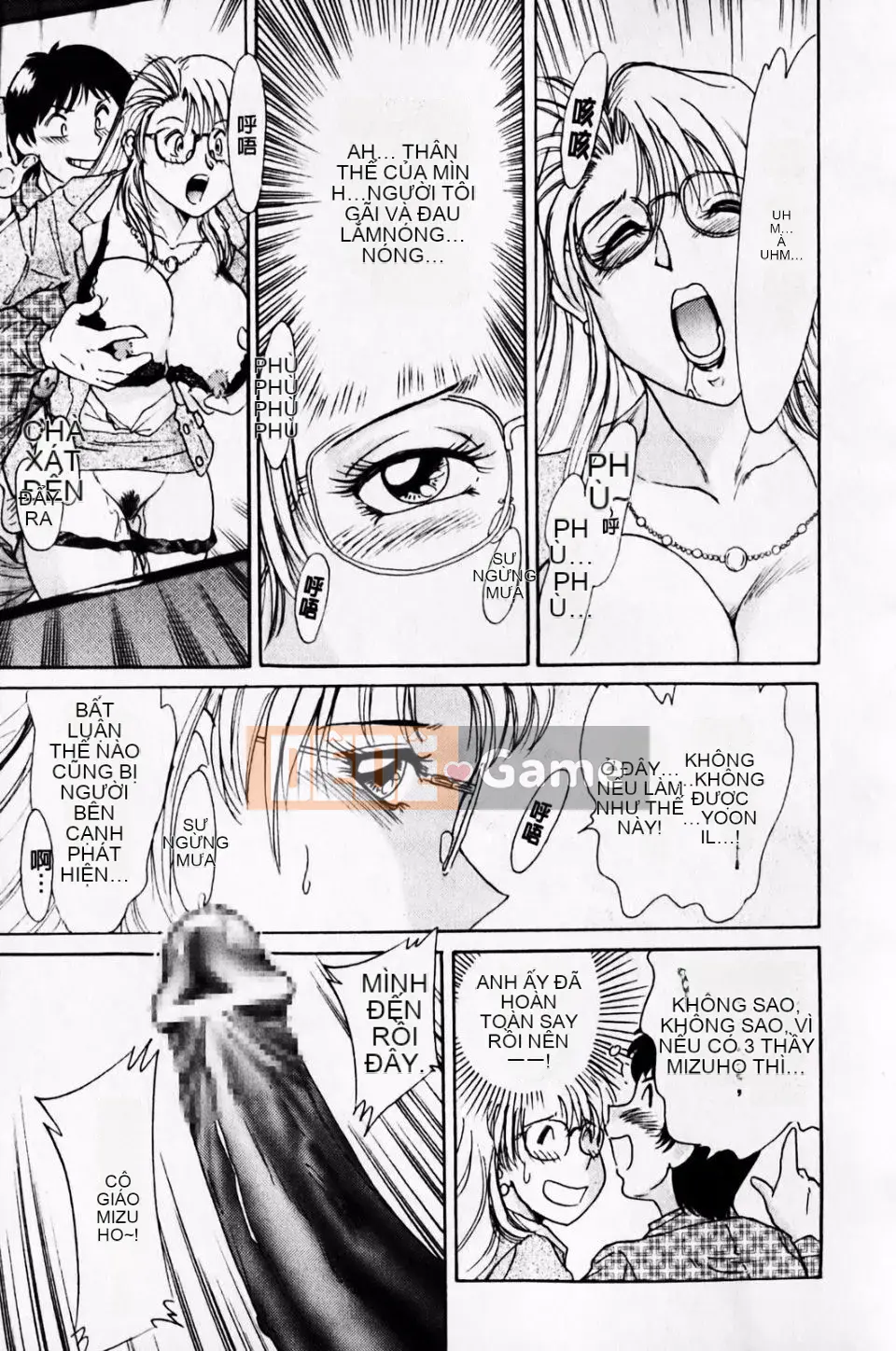 [Champon Miyabi] Super Onee-san Heaven