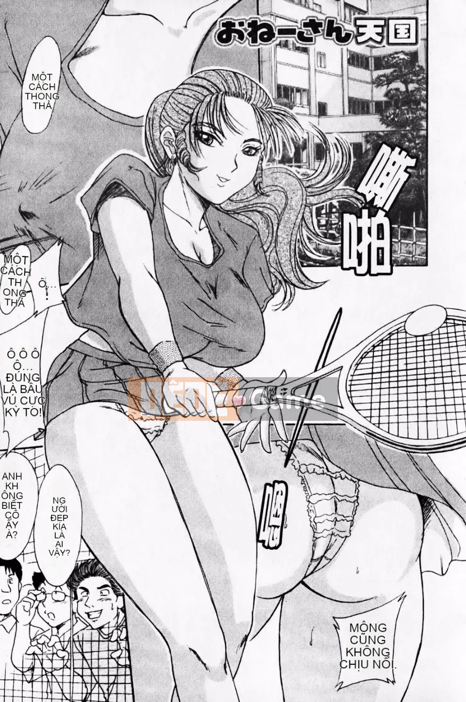 [Champon Miyabi] Super Onee-san Heaven