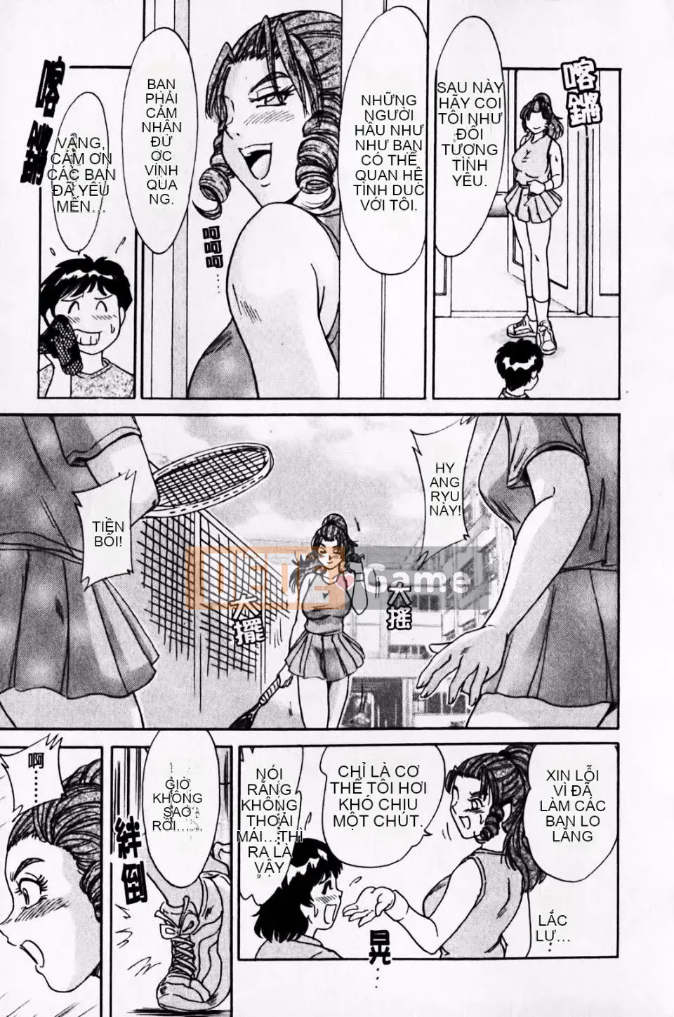 [Champon Miyabi] Super Onee-san Heaven