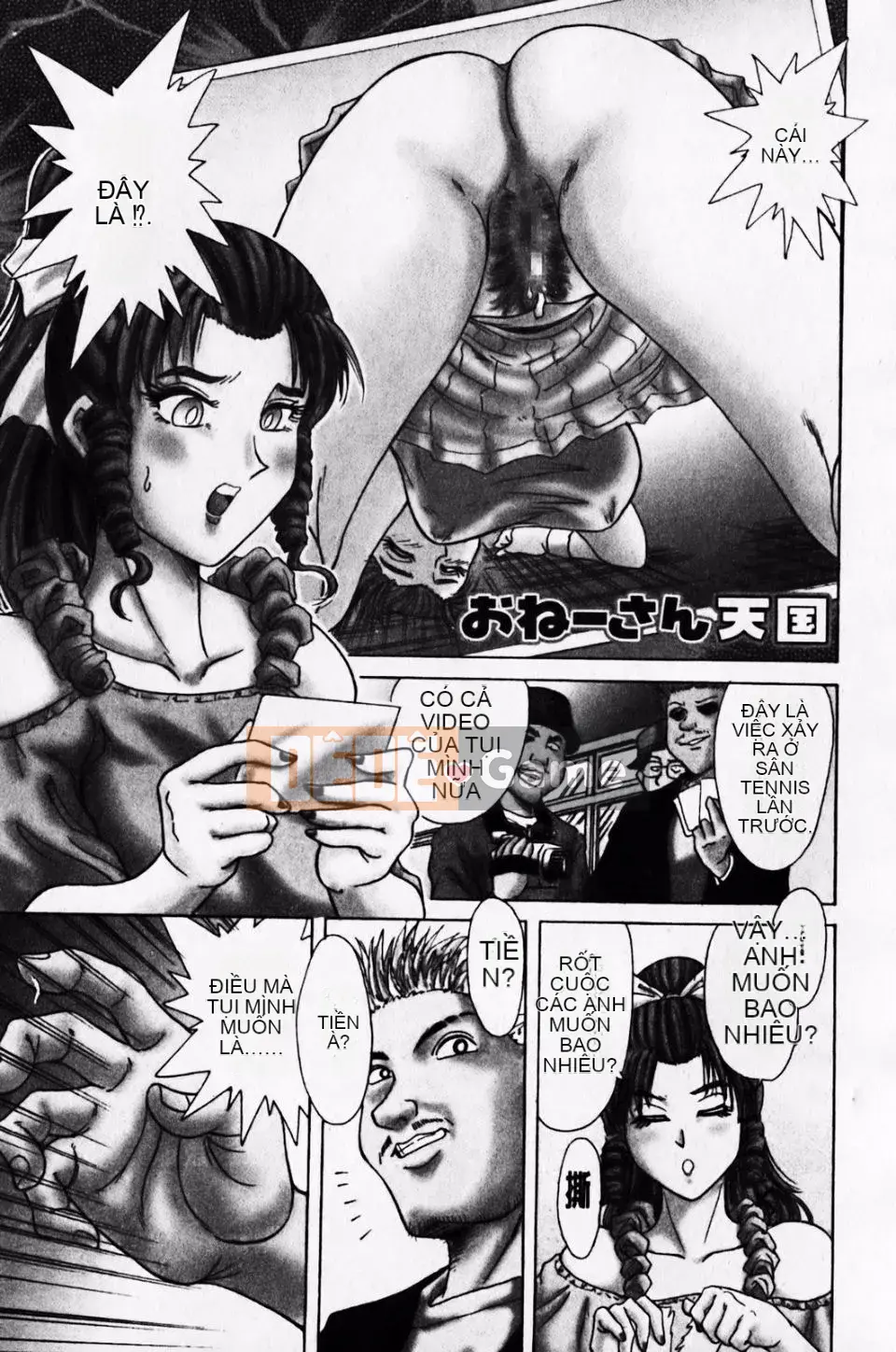 [Champon Miyabi] Super Onee-san Heaven