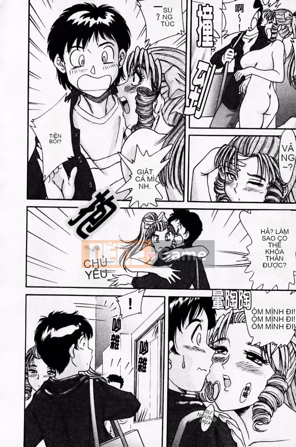 [Champon Miyabi] Super Onee-san Heaven