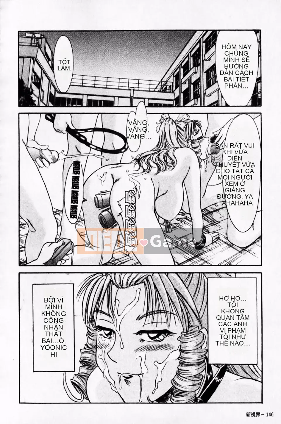 [Champon Miyabi] Super Onee-san Heaven