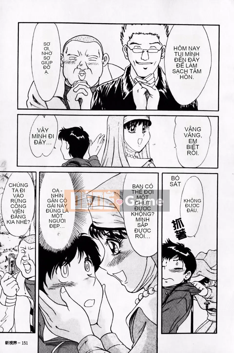 [Champon Miyabi] Super Onee-san Heaven