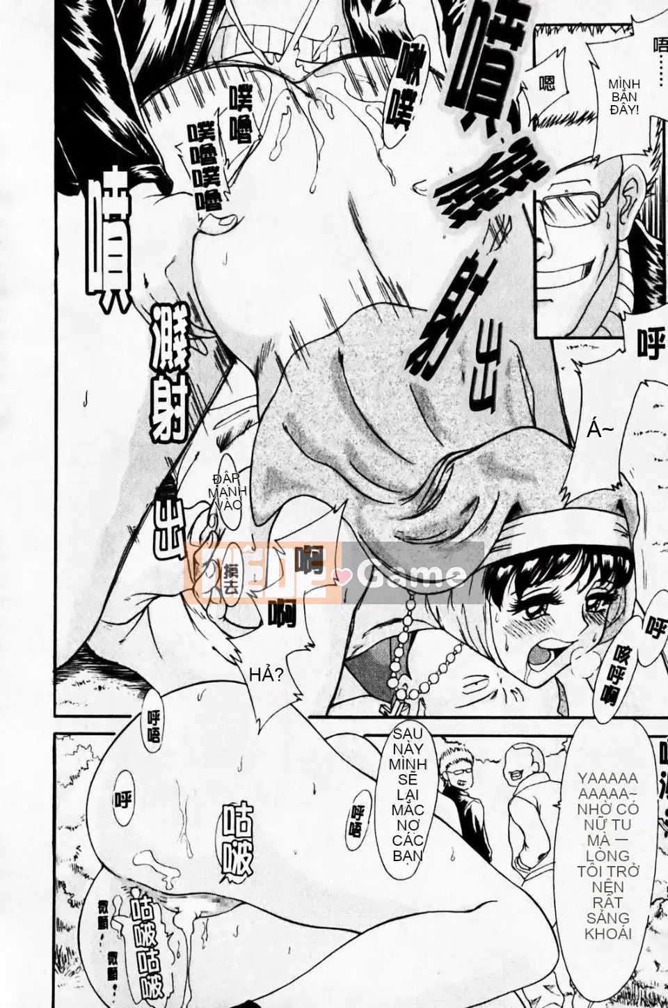 [Champon Miyabi] Super Onee-san Heaven