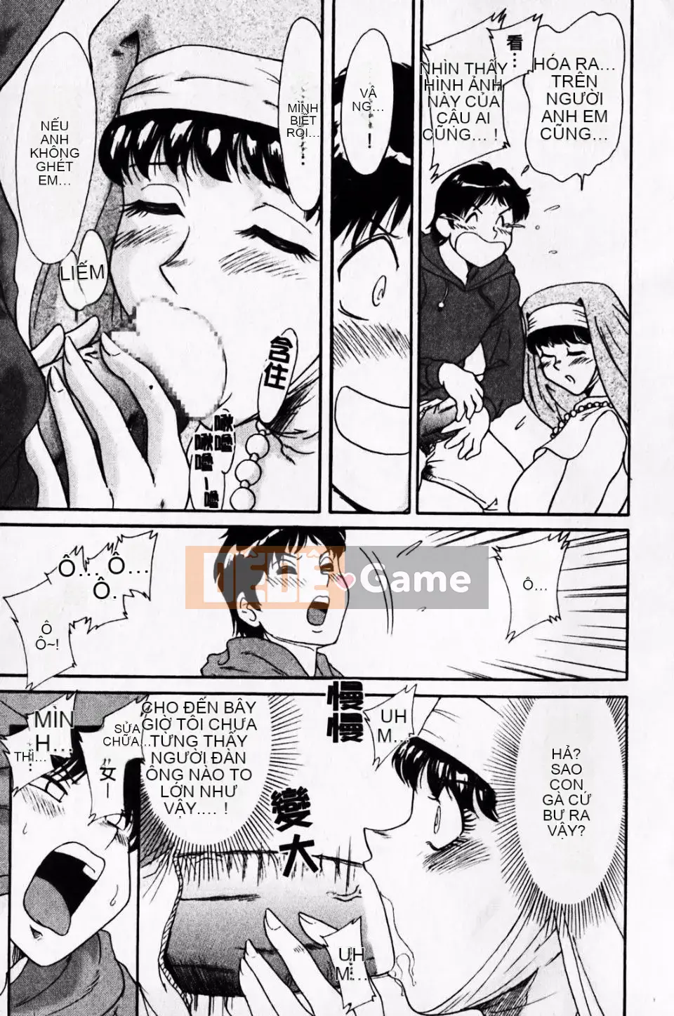 [Champon Miyabi] Super Onee-san Heaven