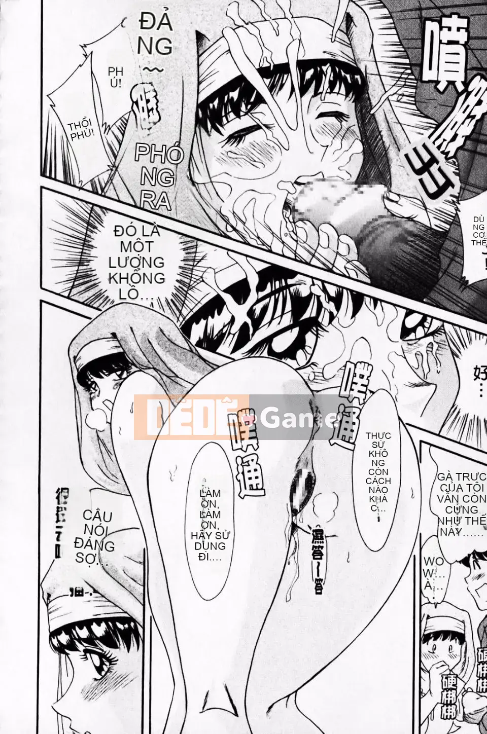 [Champon Miyabi] Super Onee-san Heaven