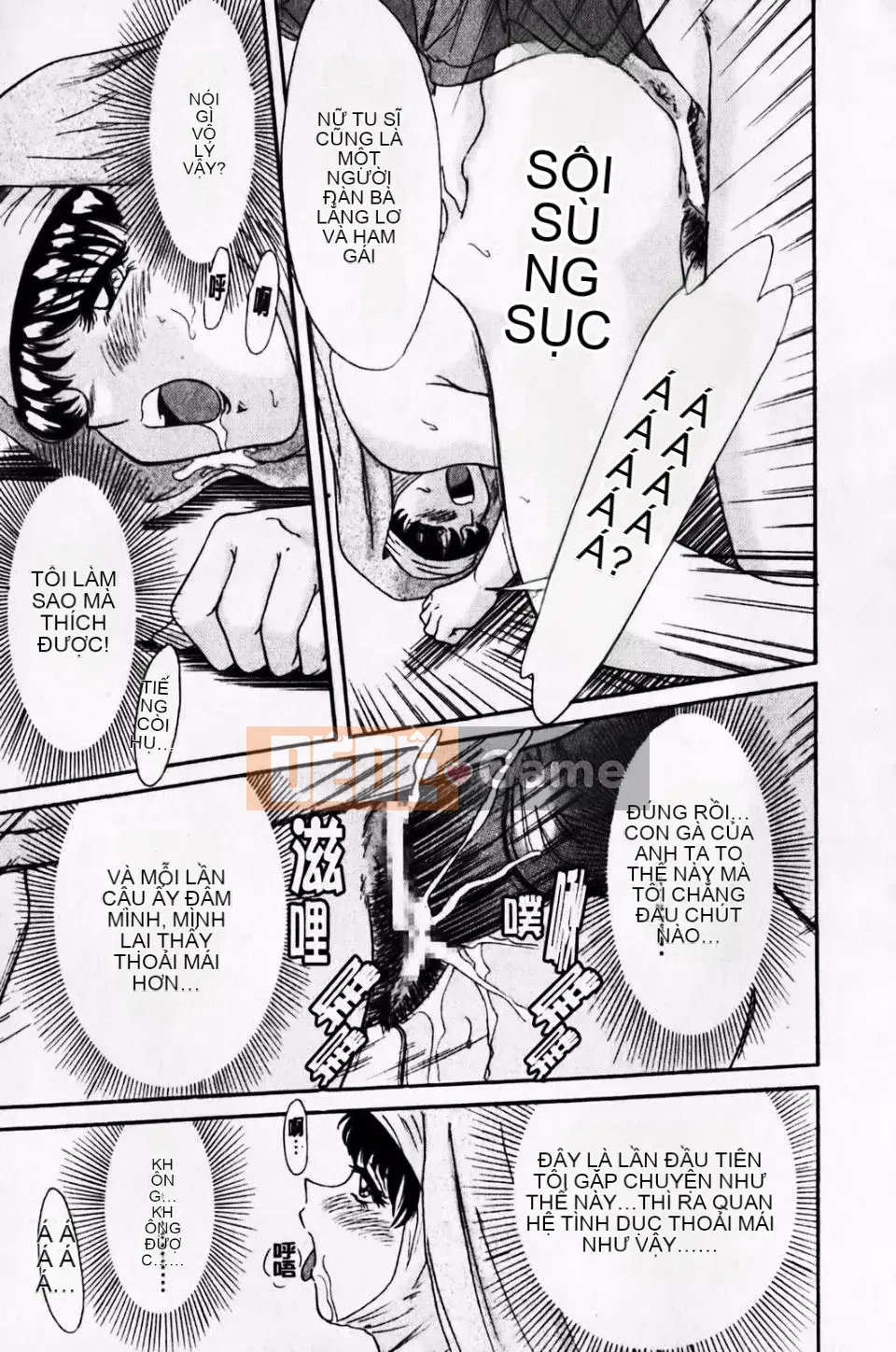 [Champon Miyabi] Super Onee-san Heaven