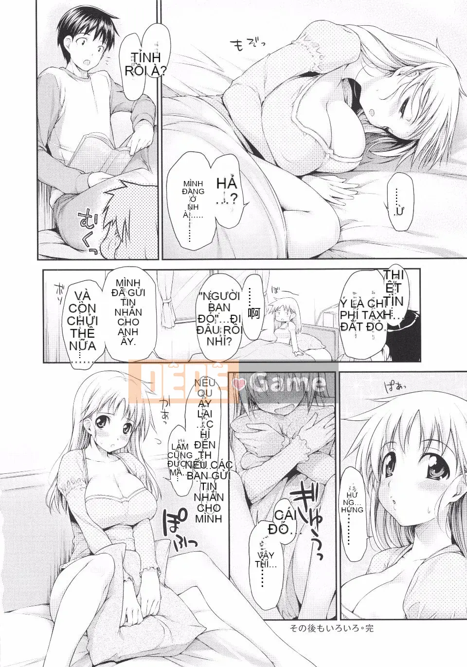 [Ishikei] TiTiKEi [Phiên bản giới hạn đầu tiên]