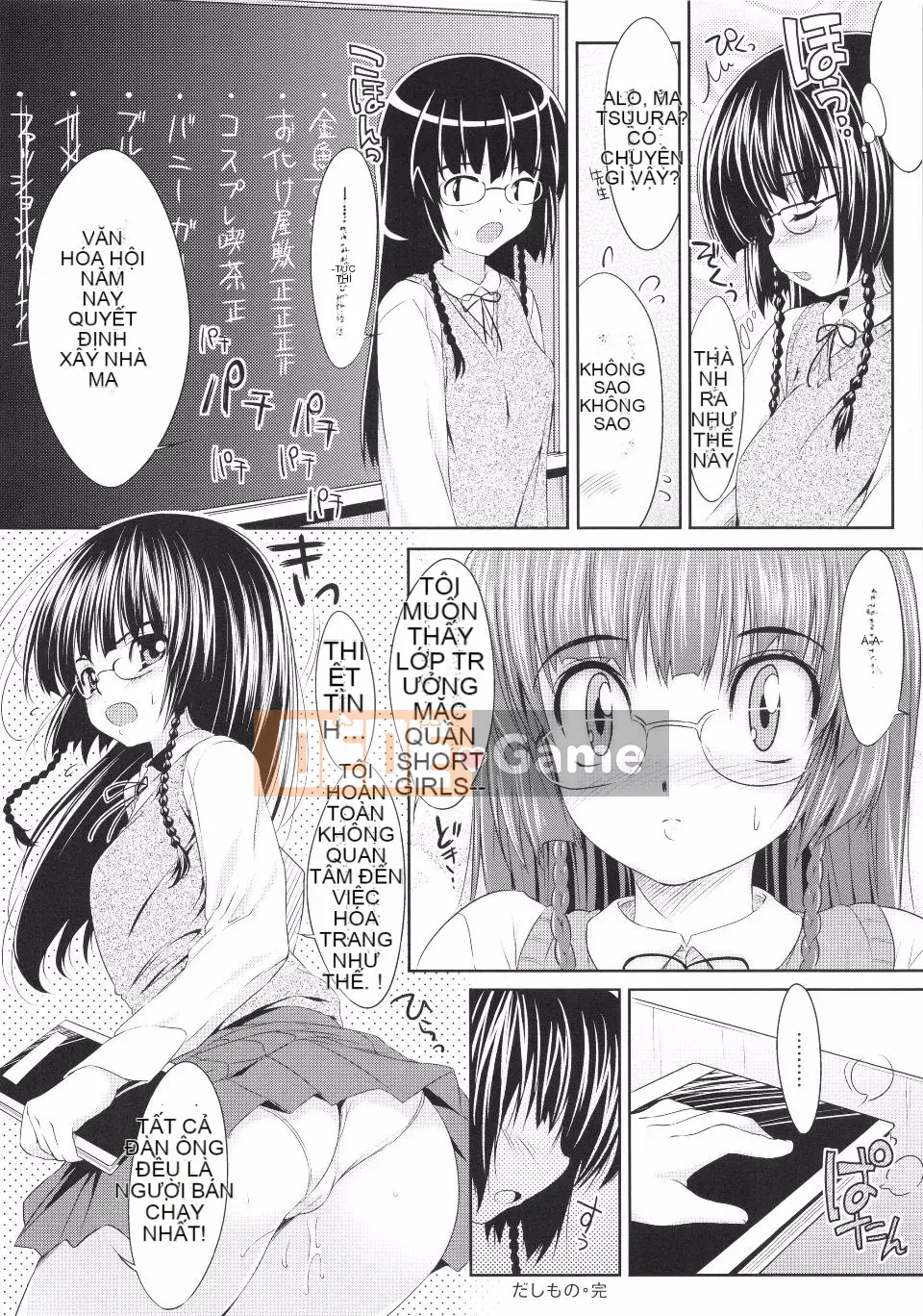 [Ishikei] TiTiKEi [Phiên bản giới hạn đầu tiên]