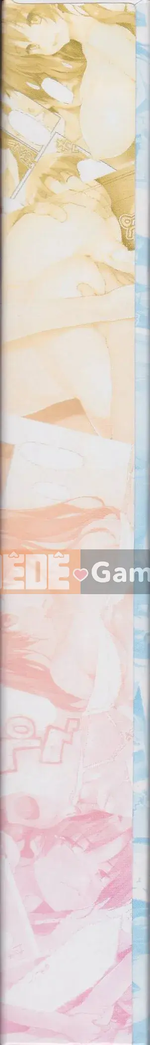 [Ishikei] TiTiKEi [Phiên bản giới hạn đầu tiên]