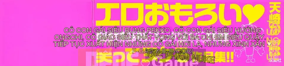 [Kanna Amazaki][Tình dục thô bạo]