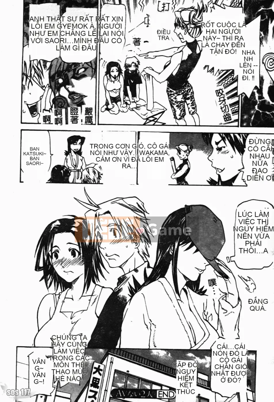 [Kanna Amazaki][Tình dục thô bạo]