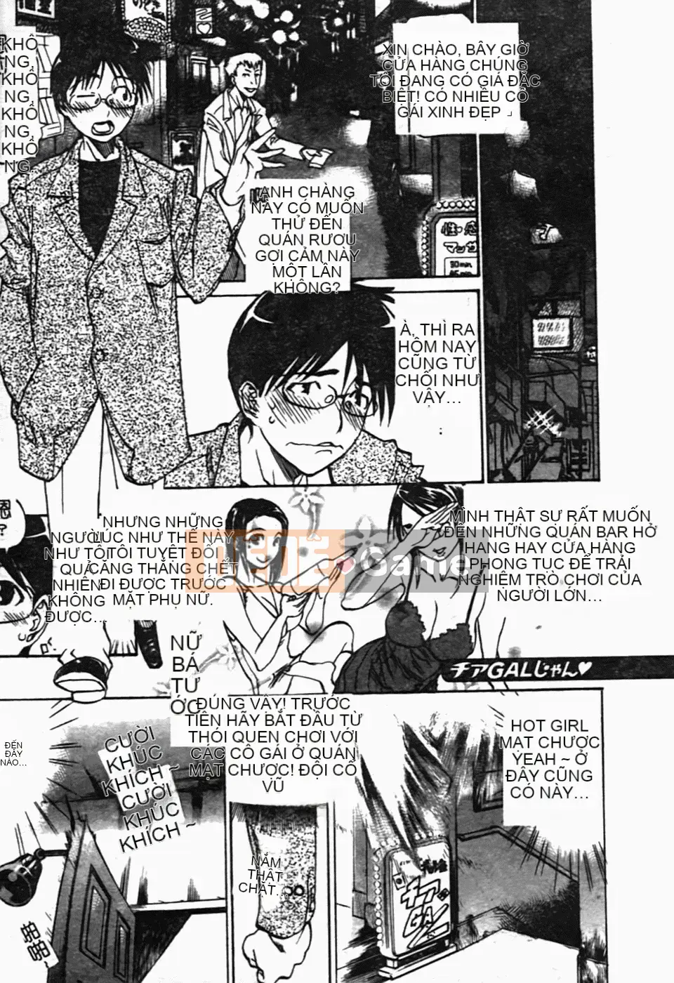 [Kanna Amazaki][Tình dục thô bạo]