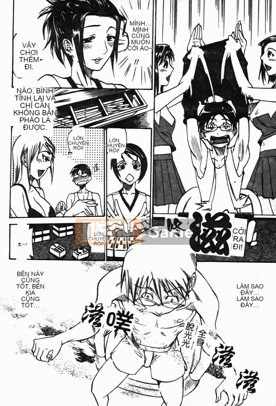 [Kanna Amazaki][Tình dục thô bạo]