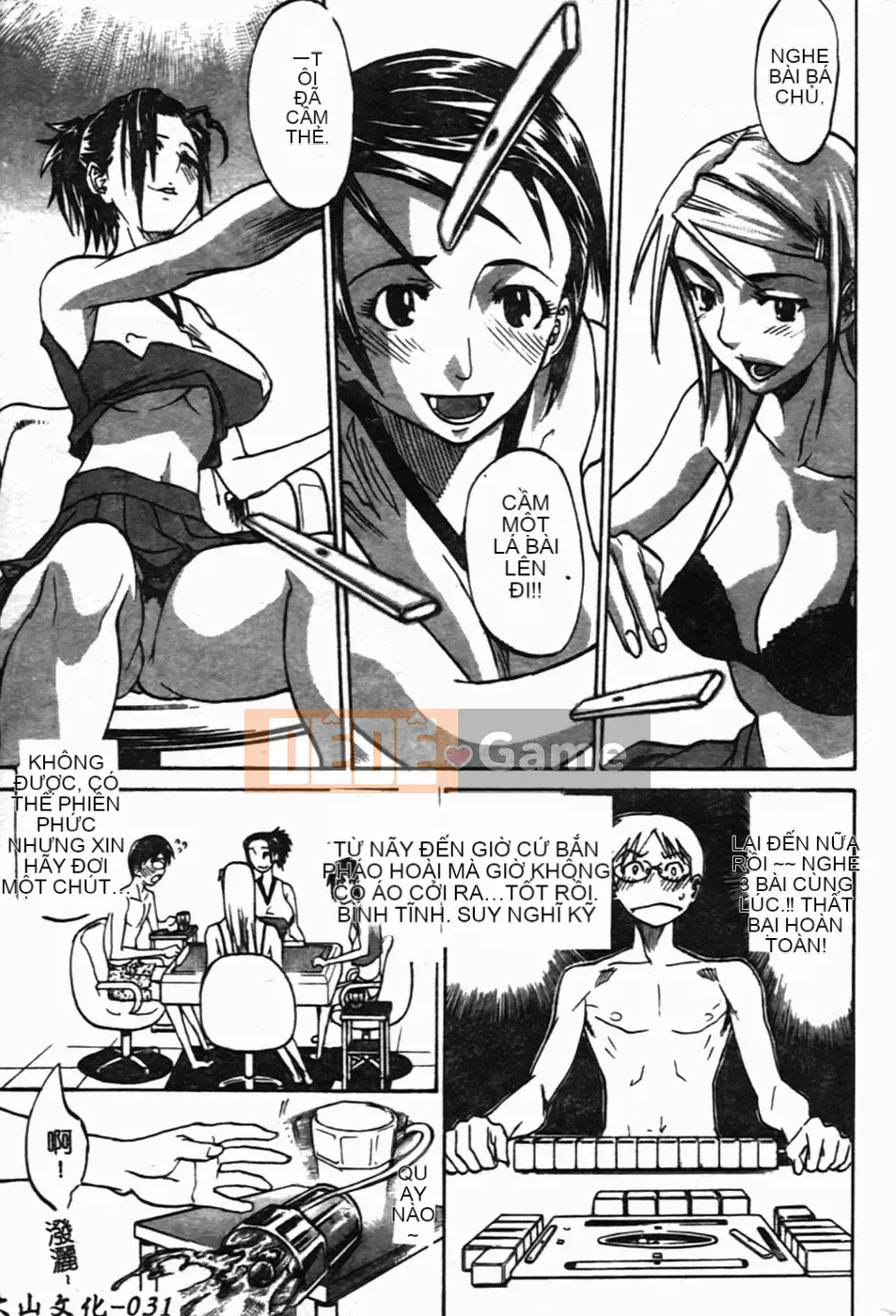 [Kanna Amazaki][Tình dục thô bạo]