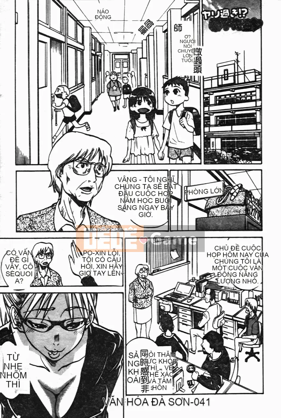 [Kanna Amazaki][Tình dục thô bạo]