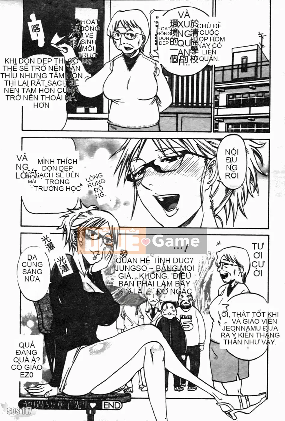 [Kanna Amazaki][Tình dục thô bạo]