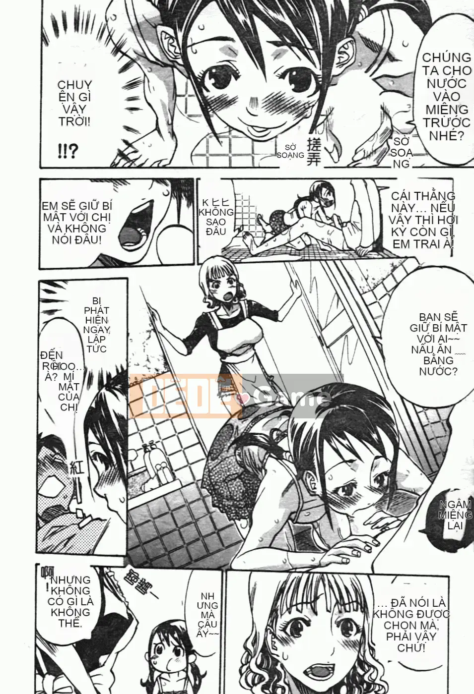 [Kanna Amazaki][Tình dục thô bạo]