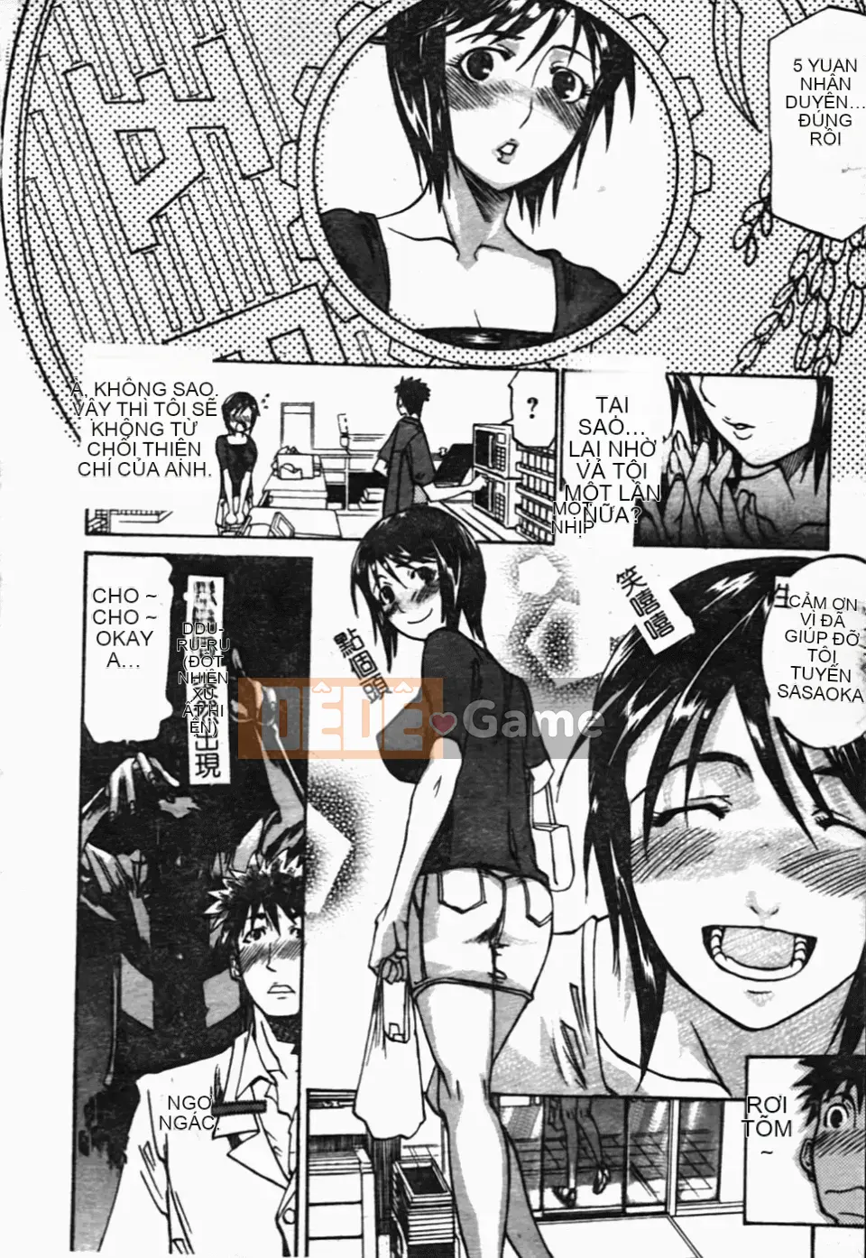 [Kanna Amazaki][Tình dục thô bạo]