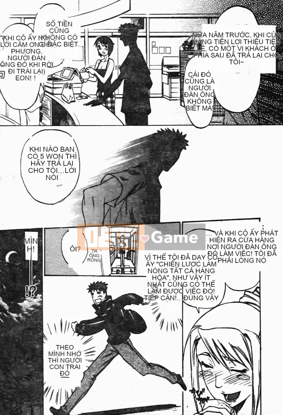 [Kanna Amazaki][Tình dục thô bạo]