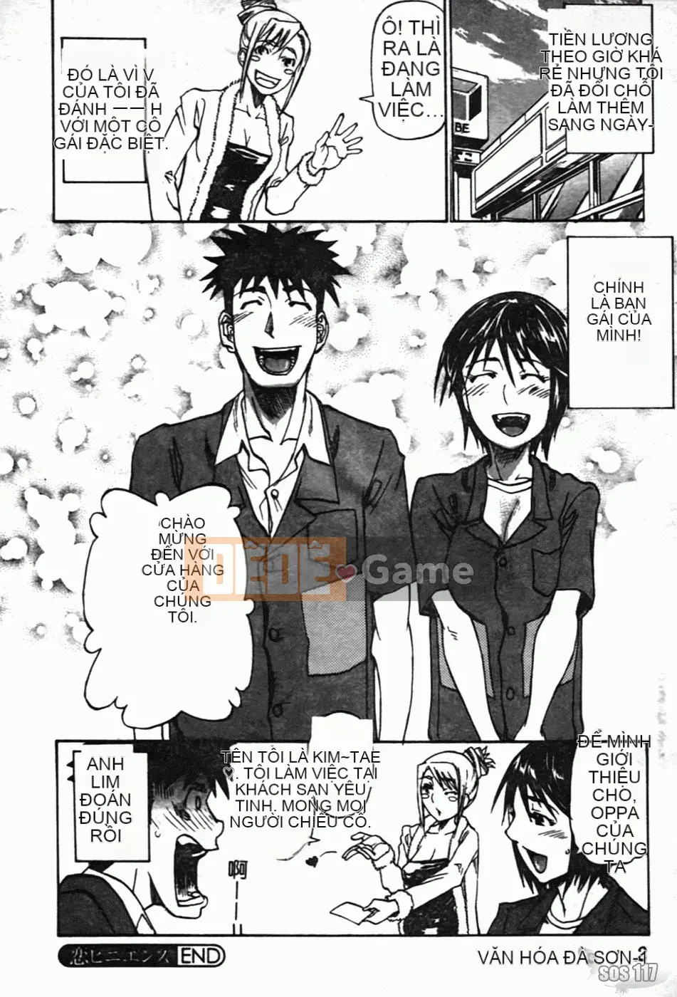 [Kanna Amazaki][Tình dục thô bạo]