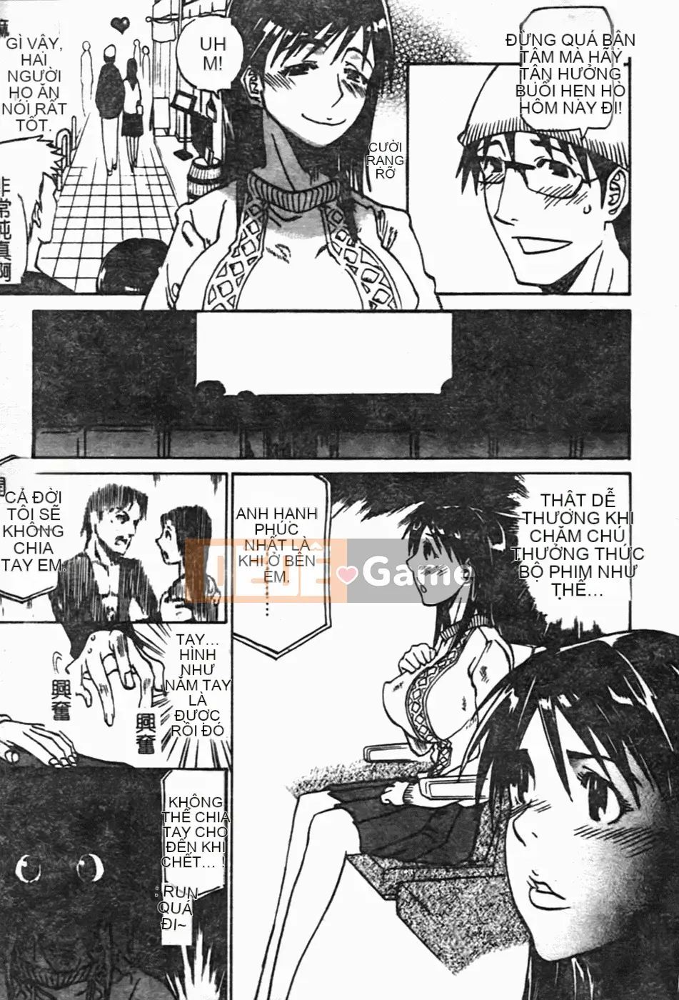 [Kanna Amazaki][Tình dục thô bạo]