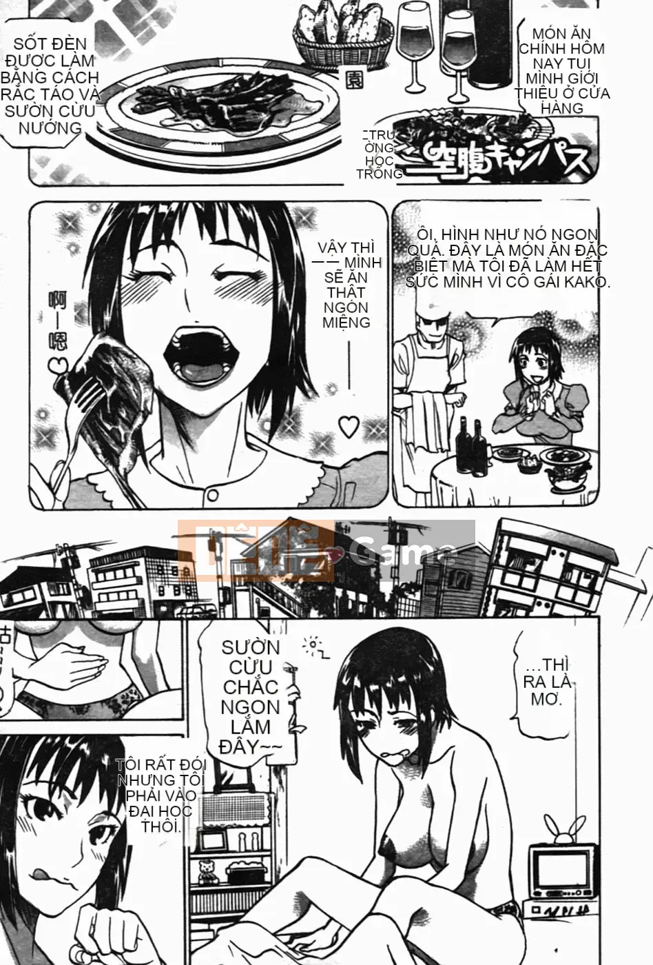 [Kanna Amazaki][Tình dục thô bạo]