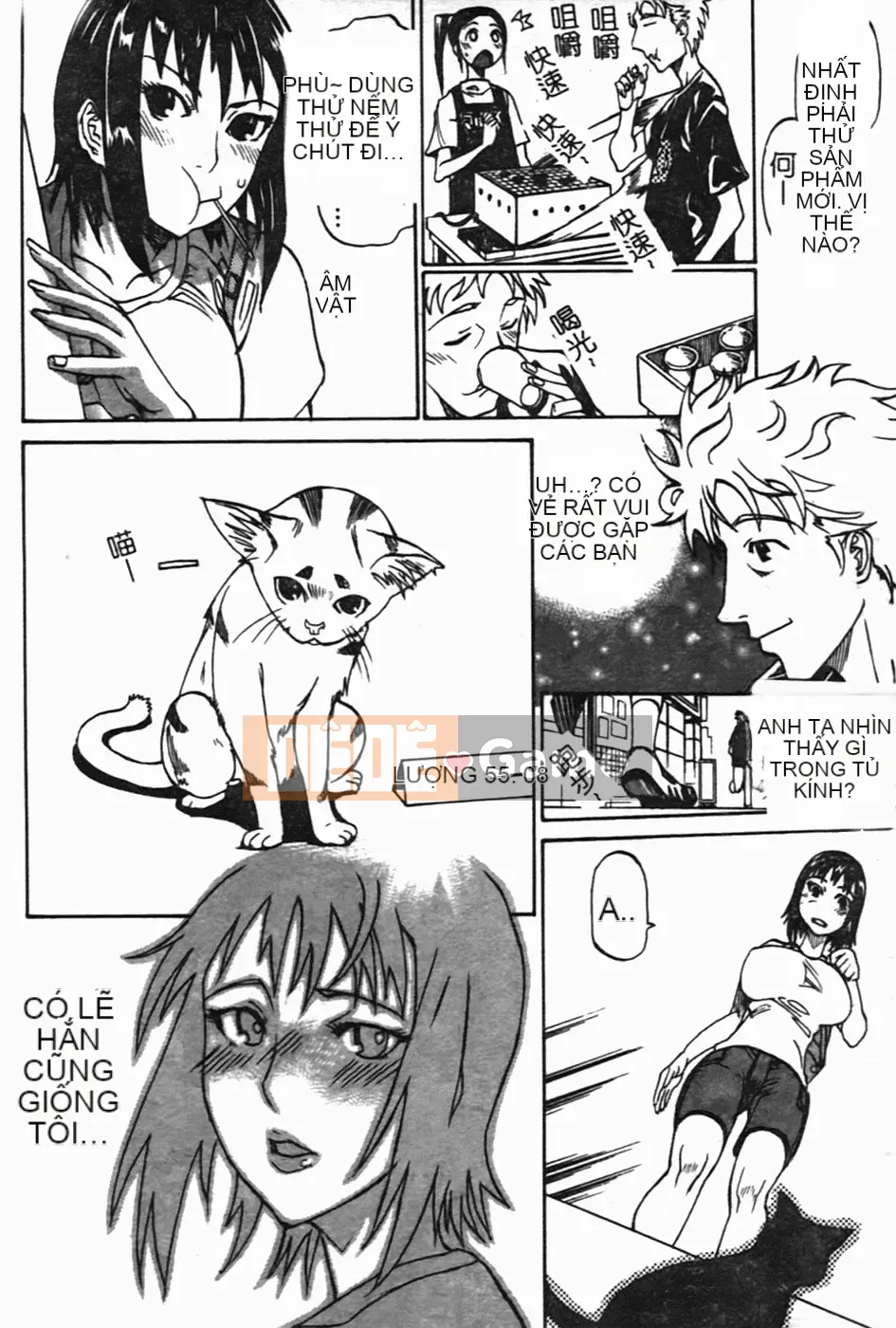 [Kanna Amazaki][Tình dục thô bạo]