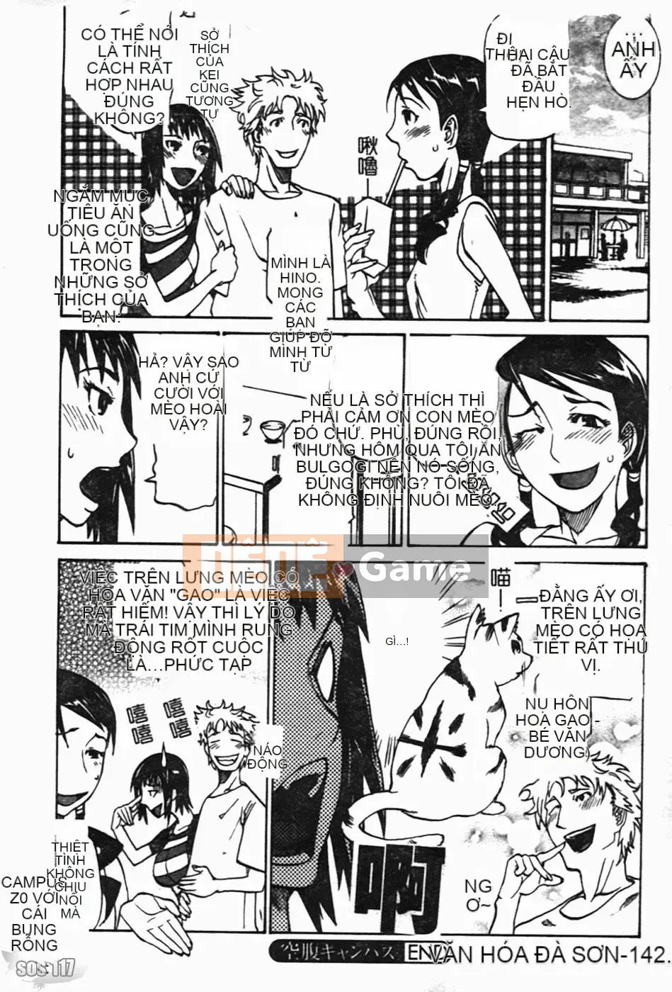 [Kanna Amazaki][Tình dục thô bạo]