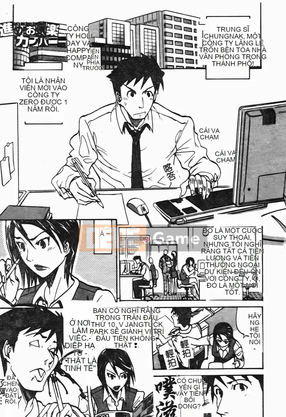 [Kanna Amazaki][Tình dục thô bạo]