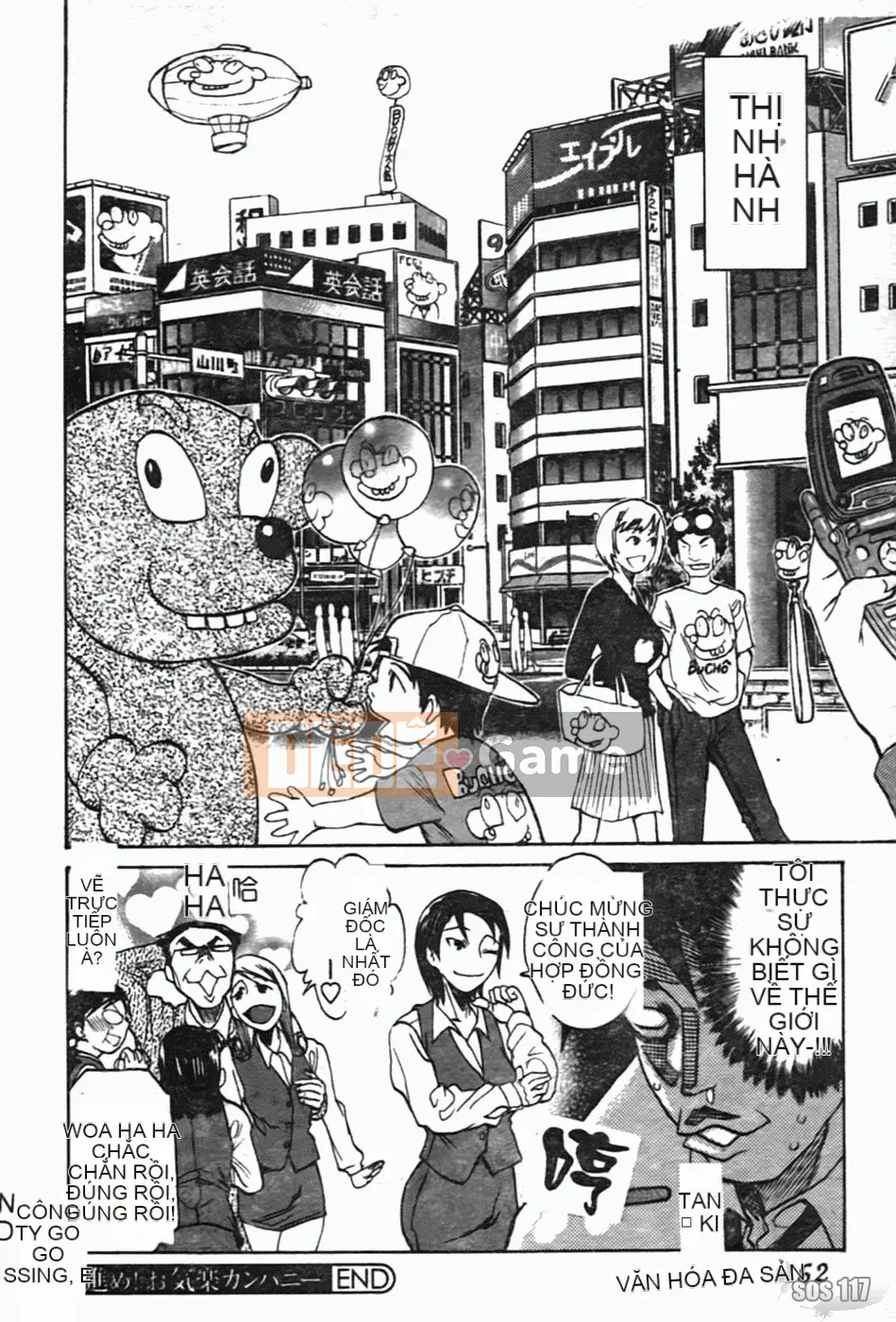 [Kanna Amazaki][Tình dục thô bạo]