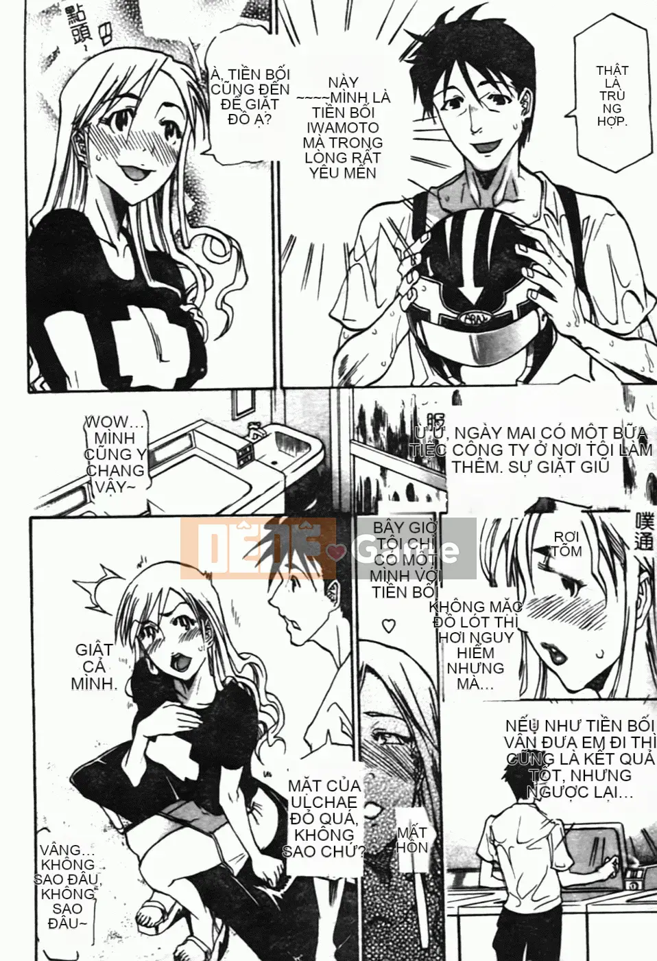 [Kanna Amazaki][Tình dục thô bạo]