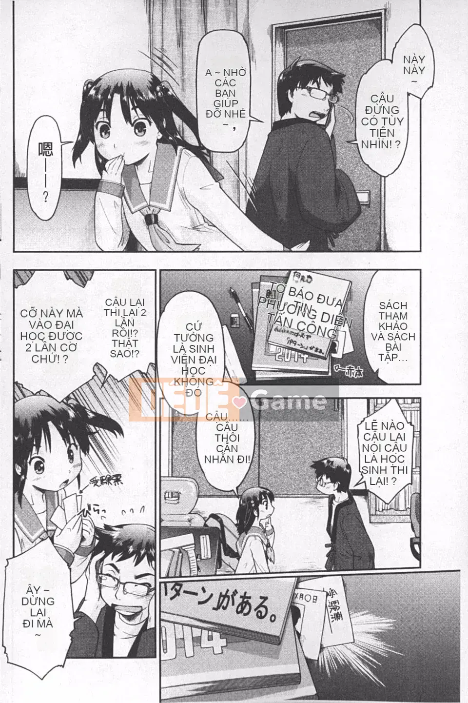 [Akishima Shun] JC ☆ Số lượng hỗ trợ